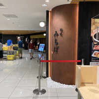 懐食みちば - キテミテマツド B1階　ほんとにロピアの横にあった笑