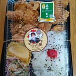 から揚げ こっこ屋 - からあげ弁当