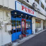 横浜ナポリタン PUNCH - 