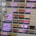 ボウボウラーメン とみ - 