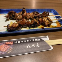 八べえ - 