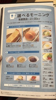 h Komeda Ko-Hi Ten - 