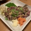 おおとり - 