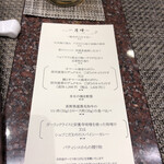 엑시부 가루이자와 텟판야키 - 