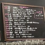 日本酒とおばんざい ラグラス - 