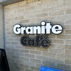 グラニット・カフェ