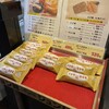 Jundoggu - ビジョン館では出来立ての温かいものが買えます！