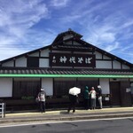 手打 神代そば - 外観