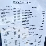 ガムツリーコーヒーカンパニー - 