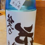 丸喜すし - 日本酒　うらはな