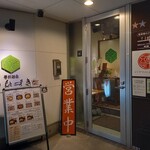 麺肴 ひづき イリヤマノニボシソバ - 