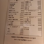 麺肴 ひづき イリヤマノニボシソバ - 