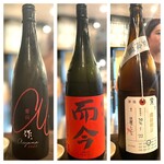 日本酒ばる さいや - 
