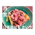 日本酒ばる さいや - 