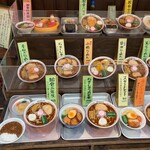 醤油屋本店 - 