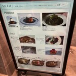 SUZU CAFE - 