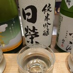 金沢地酒蔵 - 日栄　純米吟醸