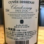 中華蕎麦 とみ田 - 