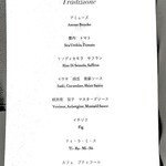 アルマーニ リストランテ - 