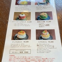 THE FUNATSUYA - 