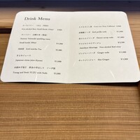 かんだ - 