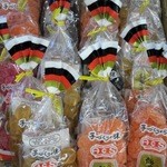 植村製菓 - めちゃめちゃテンションあがります（≧▽≦)