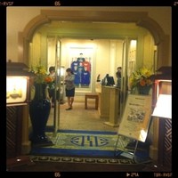 崎陽軒本店 嘉宮 - 