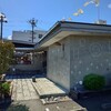 キャトル エピス 静岡店
