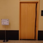 鮨 なんば - 外観