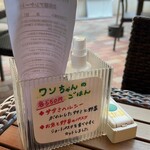 シマトネリコ - 