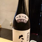 鮨 なんば - 静岡 磯自慢 大吟醸 一滴入魂（半合）