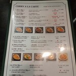 デリー - メニュー(2023年8月5日現在)