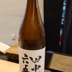 鮨 なんば - 福岡 田中六五（半合）