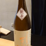 鮨 なんば - 高知 土佐しらぎく 特別純米 八反錦 斬辛（半合）