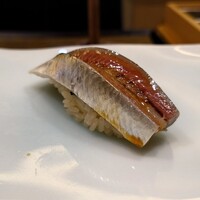 鮨 なんば 日比谷 - 銚子の鰯