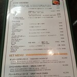 デリー - メニュー(2023年8月5日現在)