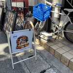 エスビーダイナー コウベ - 