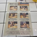 エスビーダイナー コウベ - 