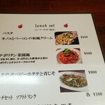 キッチン ブルー グローブ - キノコのパスタにしました