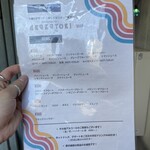 エスビーダイナー コウベ - 