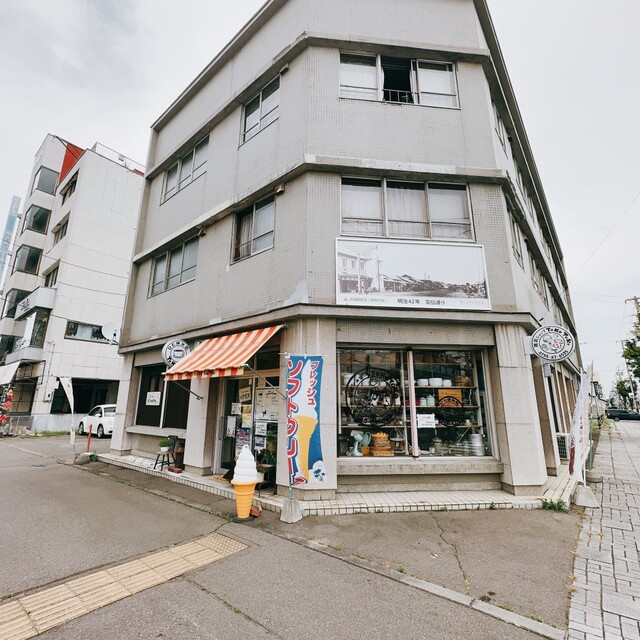 雑貨ショップ ひと休み処 トコトコ（雑貨ショップ ひと休み処 ToKoToKo） - 帯広（カフェ）の写真