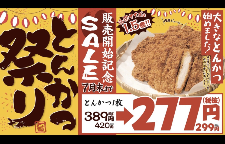 メニュー写真 : からあげ専門 寺田商店 小牧店 - 小牧口