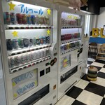 ブーズ バーガー - 選べるドリンク自販機