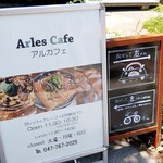 Arles Cafe - 入り口の看板