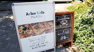 アルカフェ - 入り口の看板