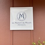 Maison de Mizuki - 