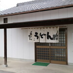 Teuchi Udon Ono - 