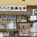 鳥よし - 