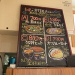 Echigo Soba - 