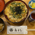 鳥よし - 